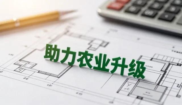 仓储保鲜服务如何推动农产品高效流通